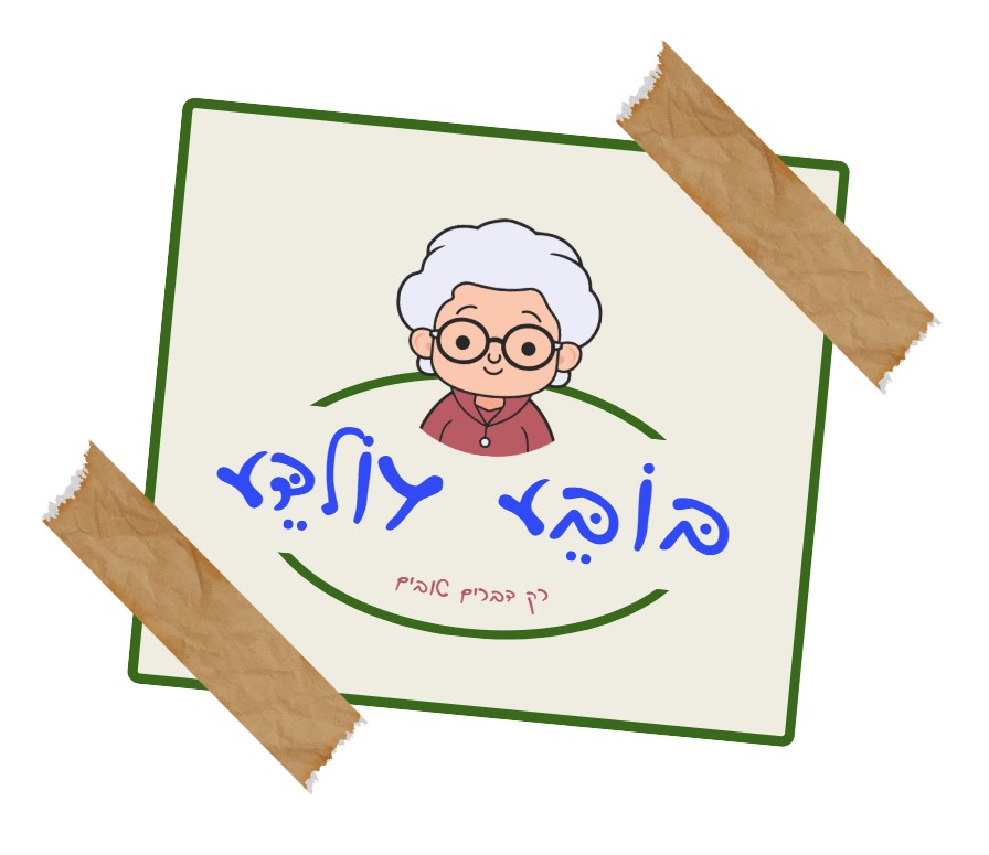 לוגו בובע גולדע